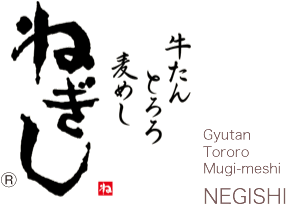Gyutan Tororo Mugi-meshi NEGISHI