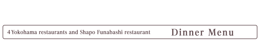 Gyutan Tororo Mugi-meshi NEGISHI Grand Menu