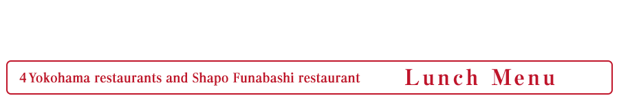 Gyutan Tororo Mugi-meshi NEGISHI Grand Menu