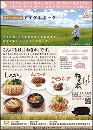 2018年4月号