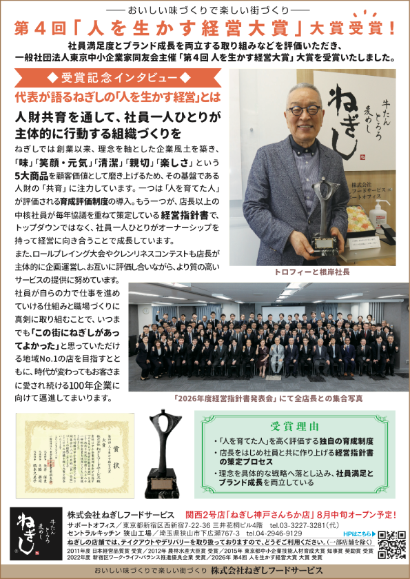 2026年4月