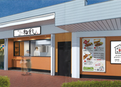 デリキッチン上石神井駅店