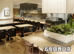 ねぎしお茶の水店>