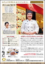 2016年6月号