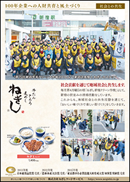 2019年4月号