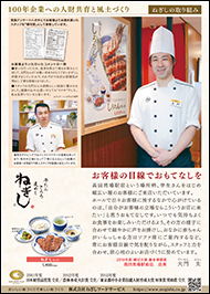 2019年6月号