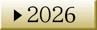 2026年の講演