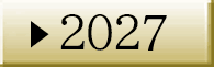 2026年の講演