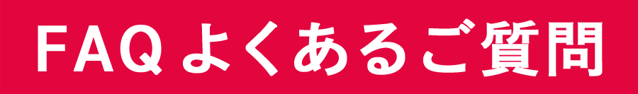 オンラインストア お召し上がり方 牛タン とろろ 麦めしのねぎしフードサービス