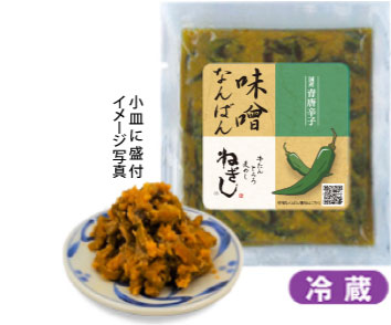 オンラインストア ラインナップ 牛タン とろろ 麦めしのねぎしフードサービス オンラインストア ラインナップ 牛タン とろろ 麦めしのねぎしフードサービス