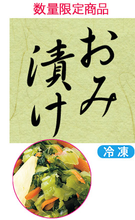 オンラインストア ラインナップ 牛タン とろろ 麦めしのねぎしフードサービス オンラインストア ラインナップ 牛タン とろろ 麦めしのねぎしフードサービス