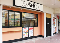 デリキッチン上石神井駅店