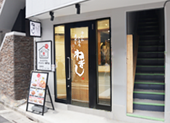 デリキッチン上石神井駅店